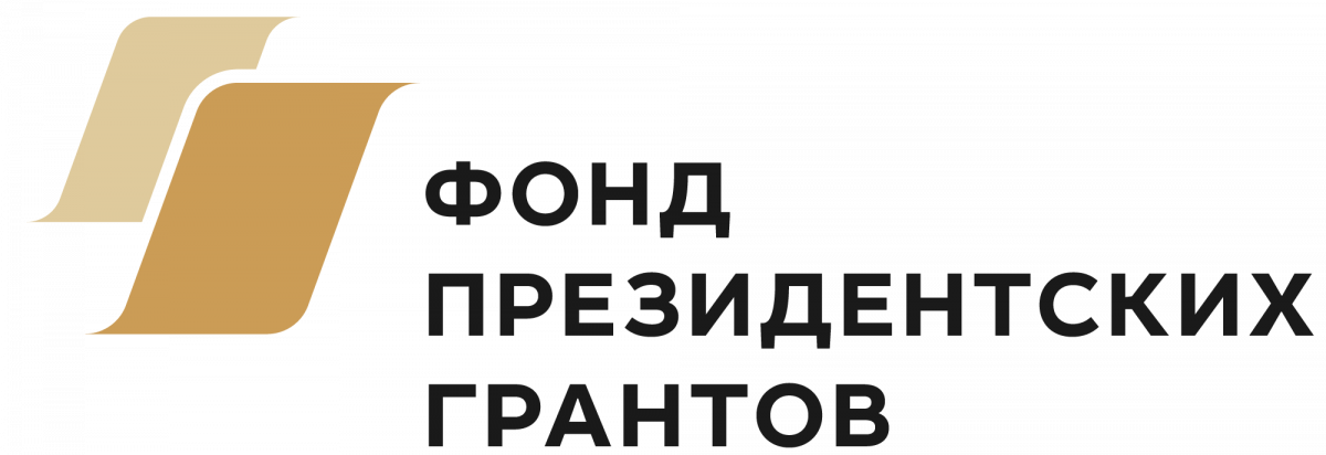 Логотип Фонда Президентских Грантов